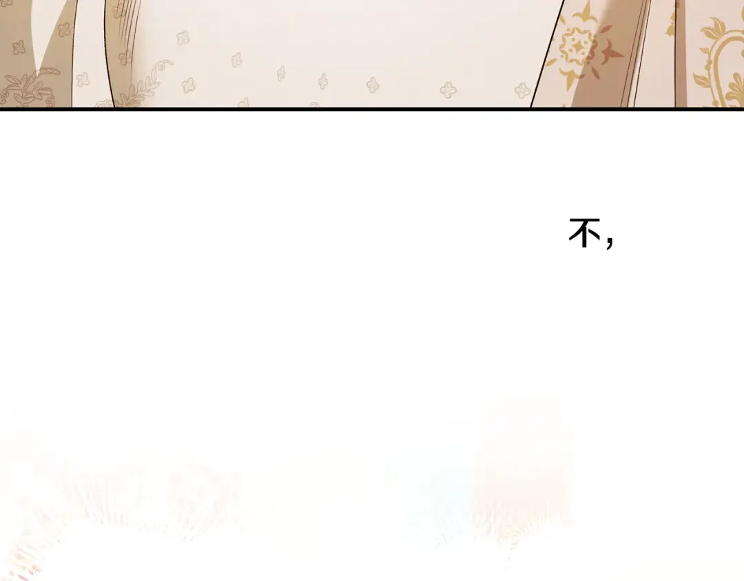 第63话 宁愿是个梦 第185页