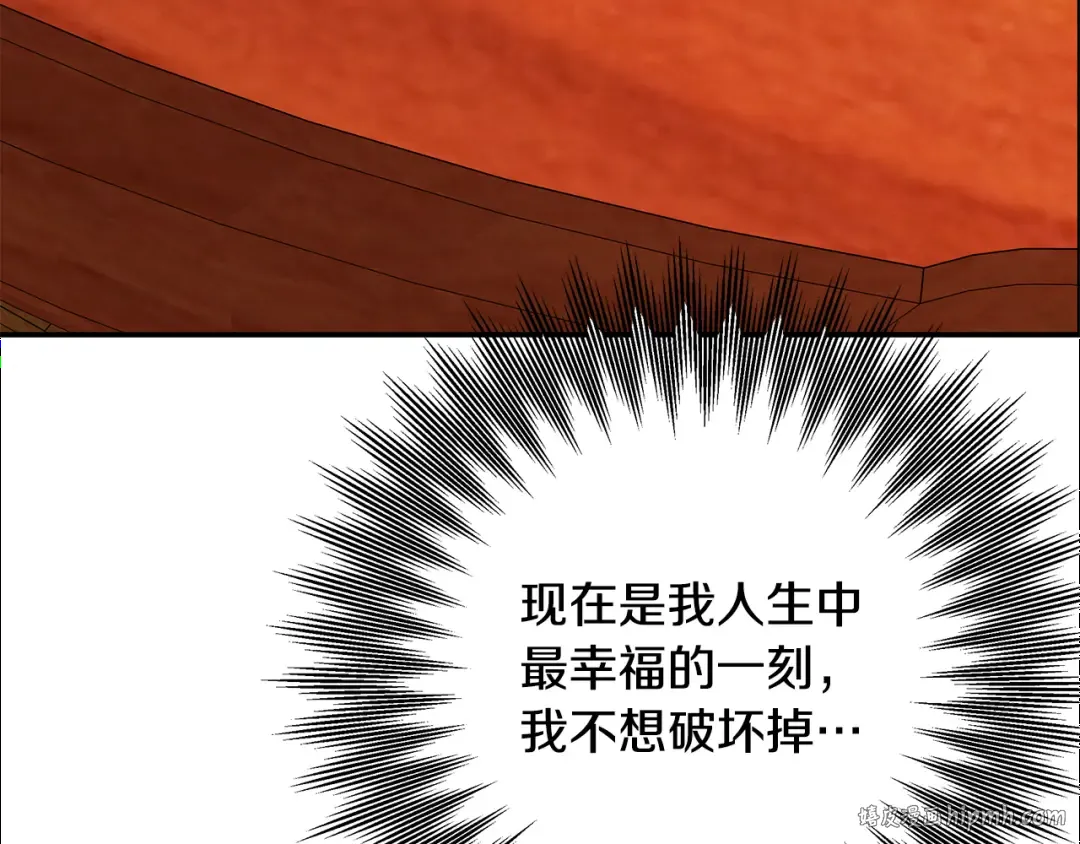 第63话 宁愿是个梦 第192页