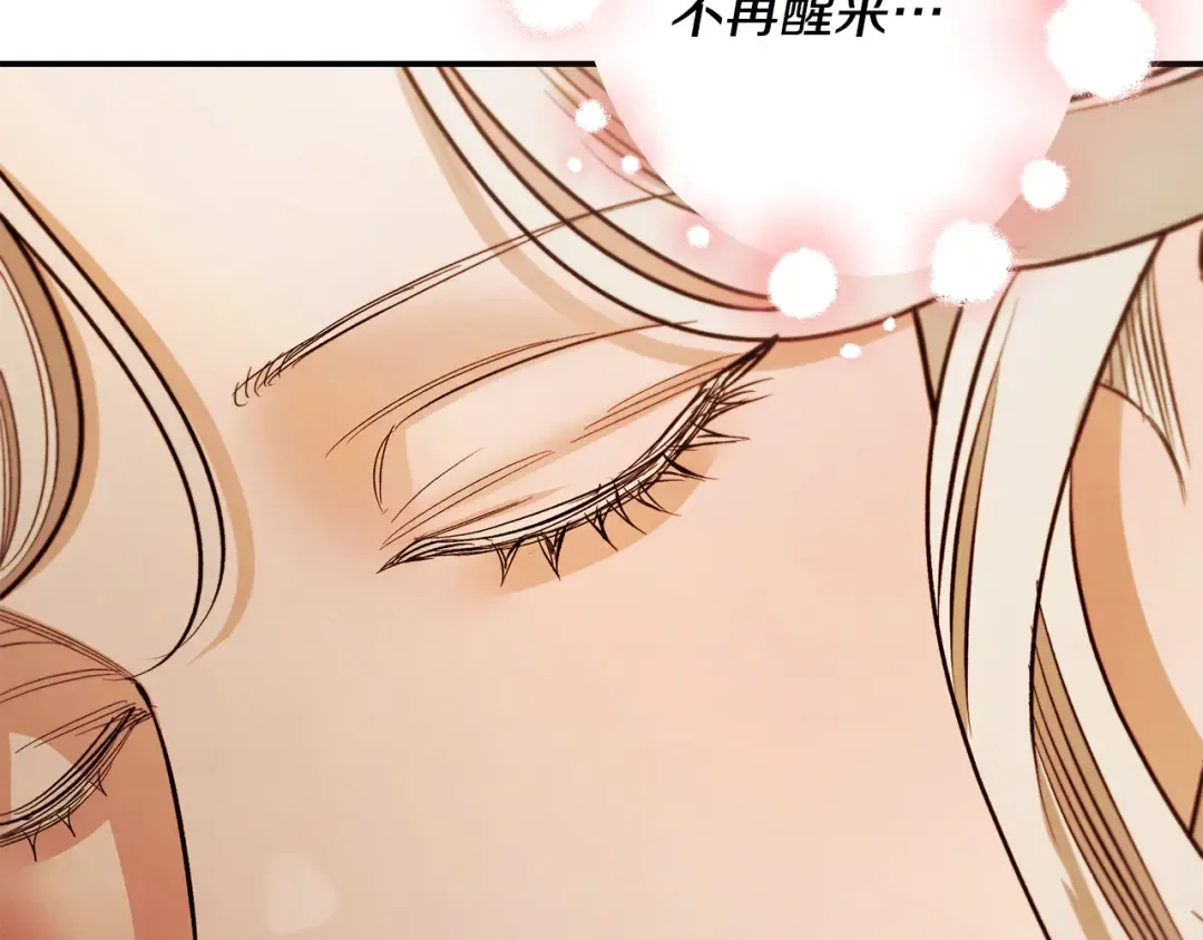 第63话 宁愿是个梦 第199页