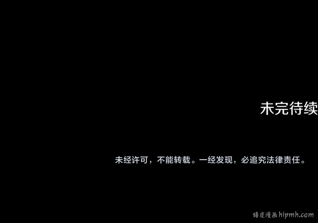 第63话 宁愿是个梦 第203页