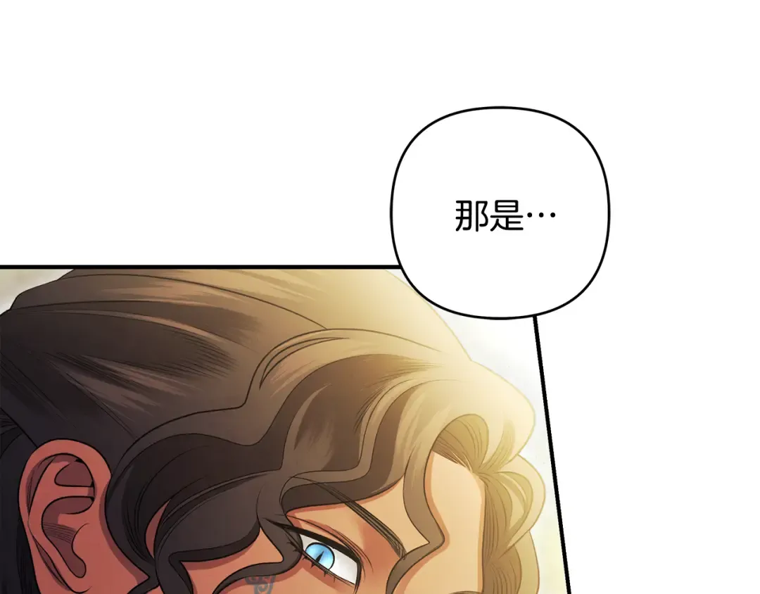第64话 不知慈悲的先王 第27页