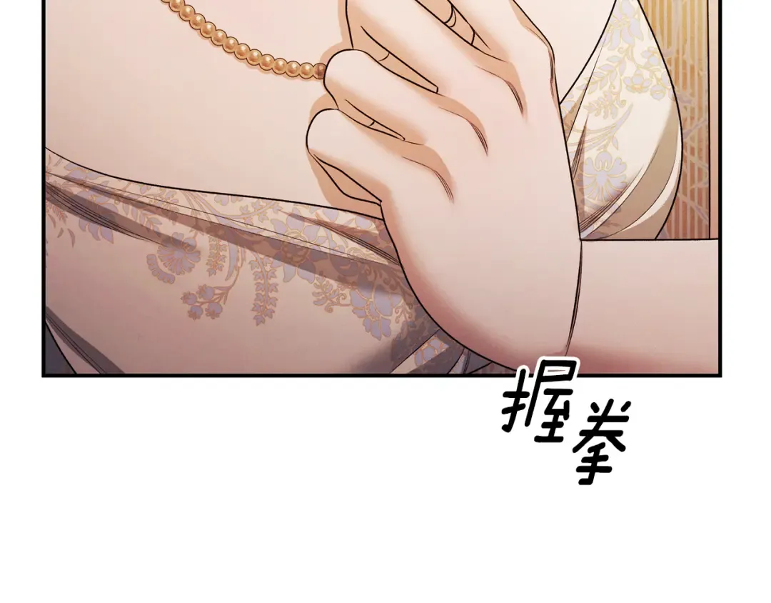 第64话 不知慈悲的先王 第49页