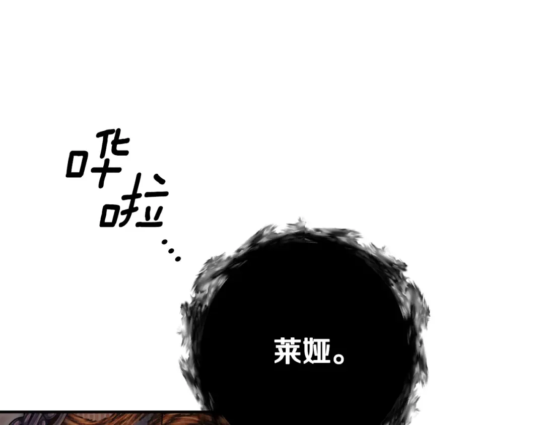 第64话 不知慈悲的先王 第50页