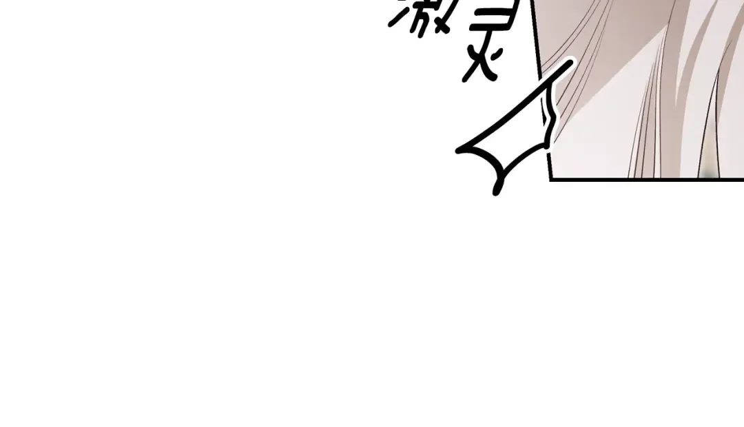 第64话 不知慈悲的先王 第53页