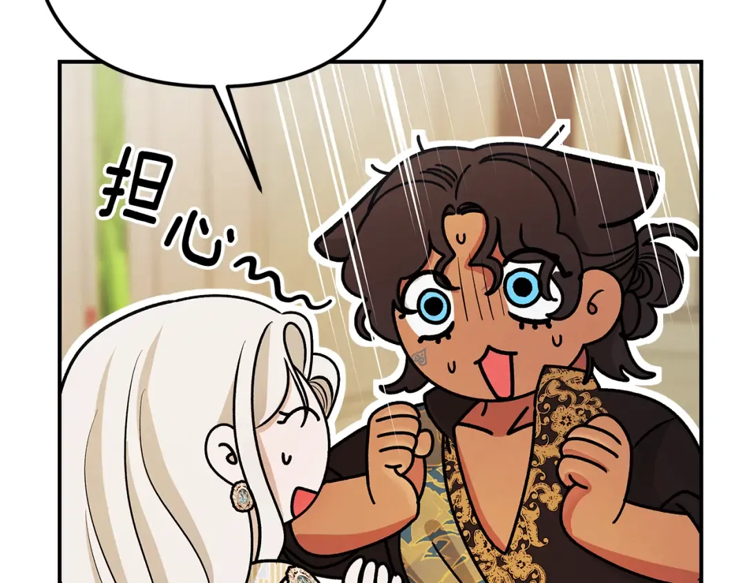 第64话 不知慈悲的先王 第59页