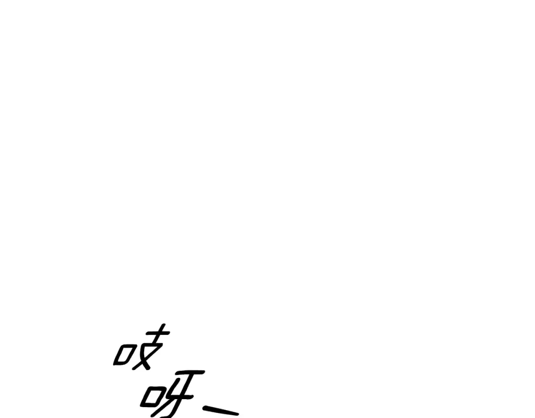 第64话 不知慈悲的先王 第68页
