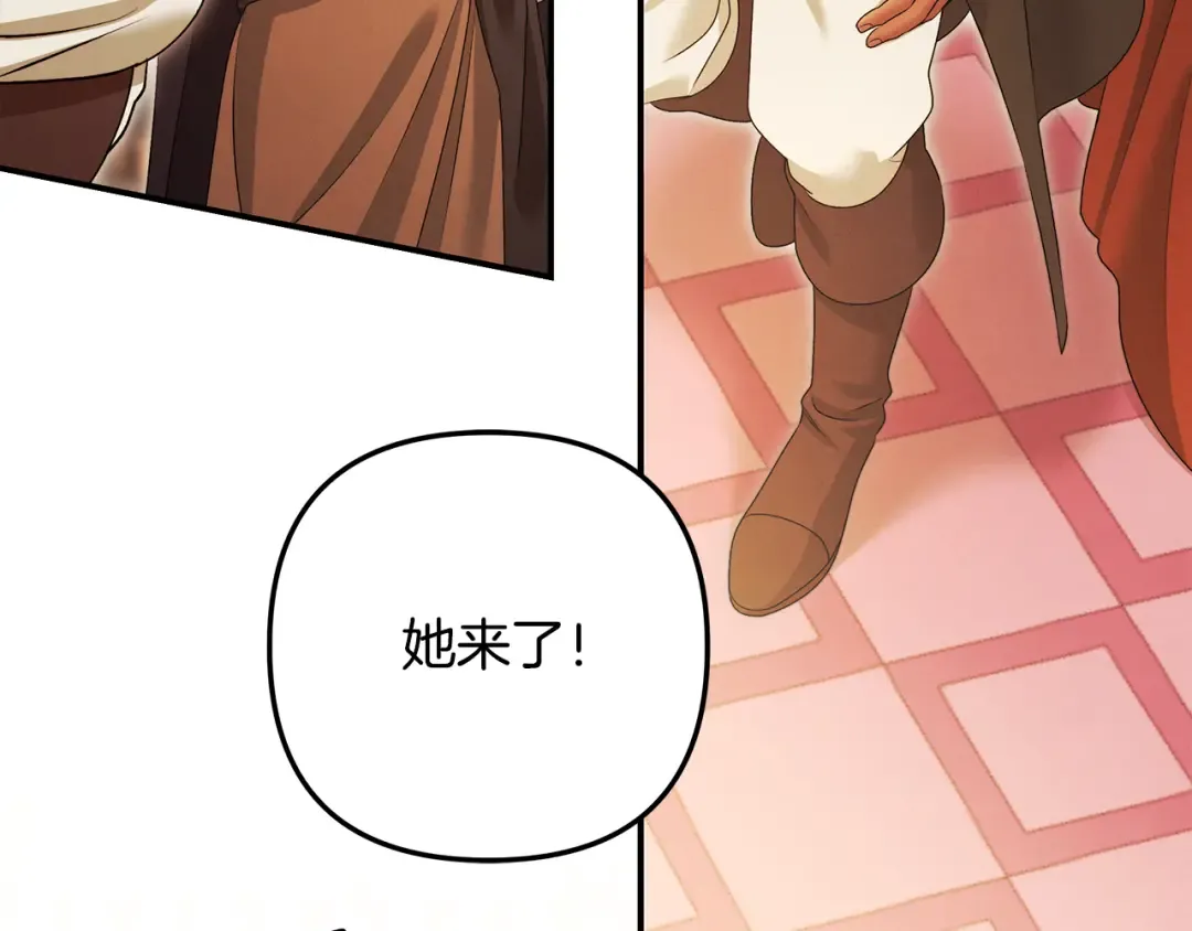 第64话 不知慈悲的先王 第82页