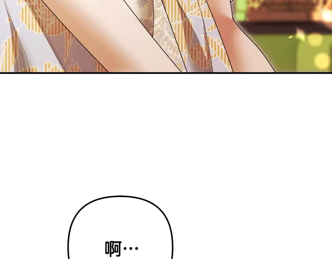 第64话 不知慈悲的先王 第111页