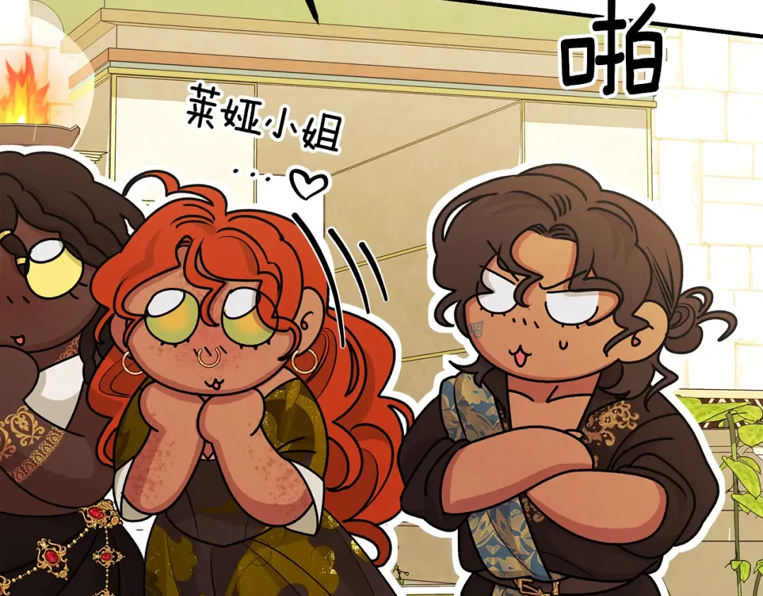 第64话 不知慈悲的先王 第115页