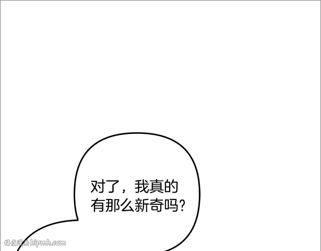第64话 不知慈悲的先王 第120页