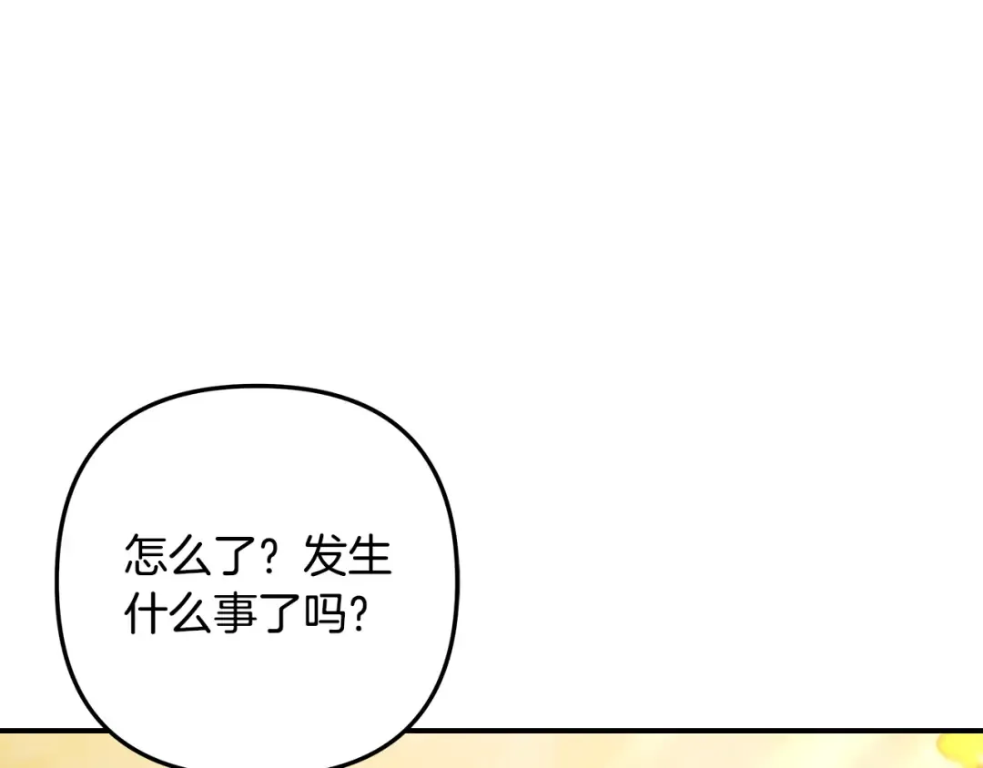 第64话 不知慈悲的先王 第135页