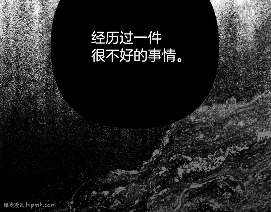 第64话 不知慈悲的先王 第144页