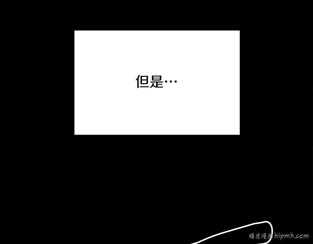 第64话 不知慈悲的先王 第176页