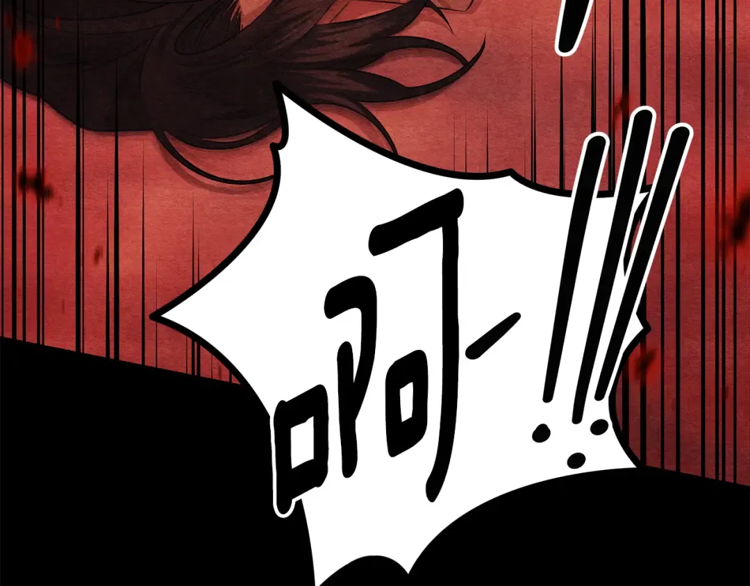 第64话 不知慈悲的先王 第180页