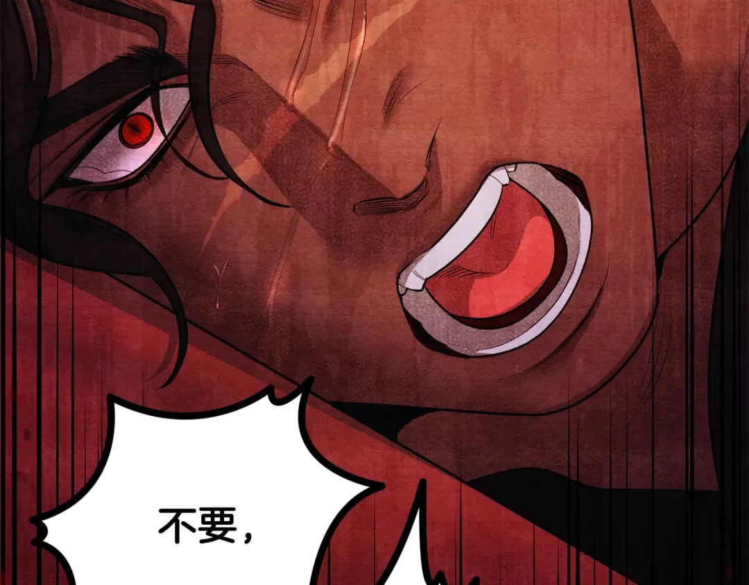第64话 不知慈悲的先王 第182页