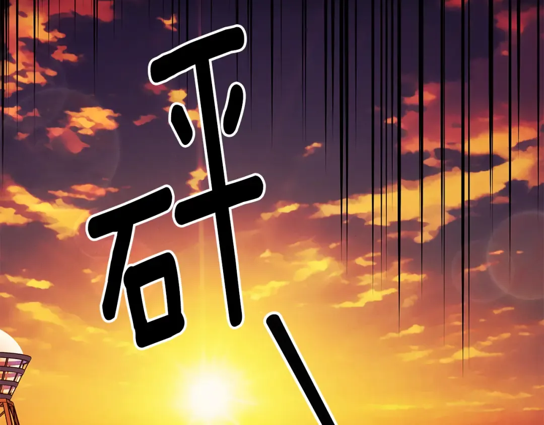 第64话 不知慈悲的先王 第193页