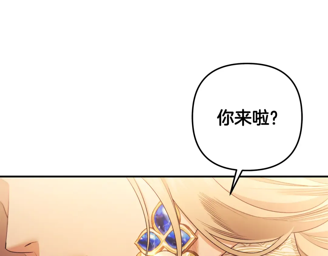 第64话 不知慈悲的先王 第199页