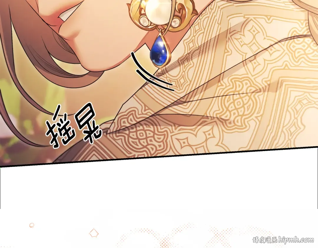第64话 不知慈悲的先王 第200页