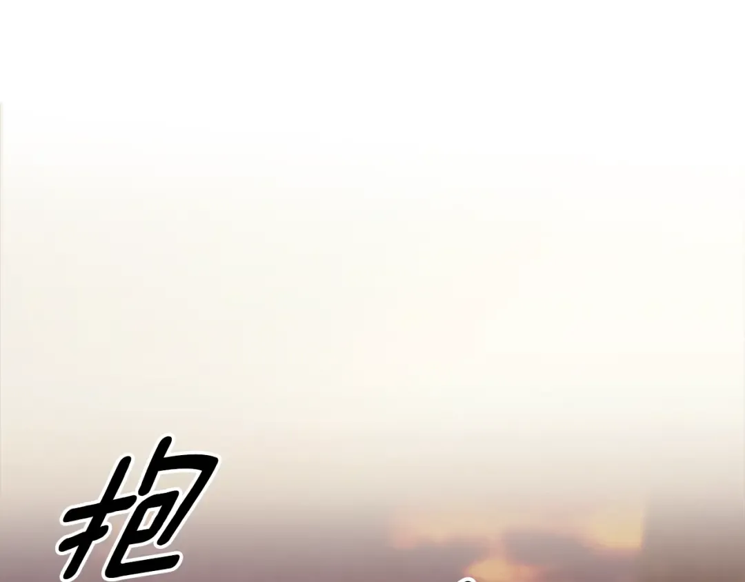 第64话 不知慈悲的先王 第213页