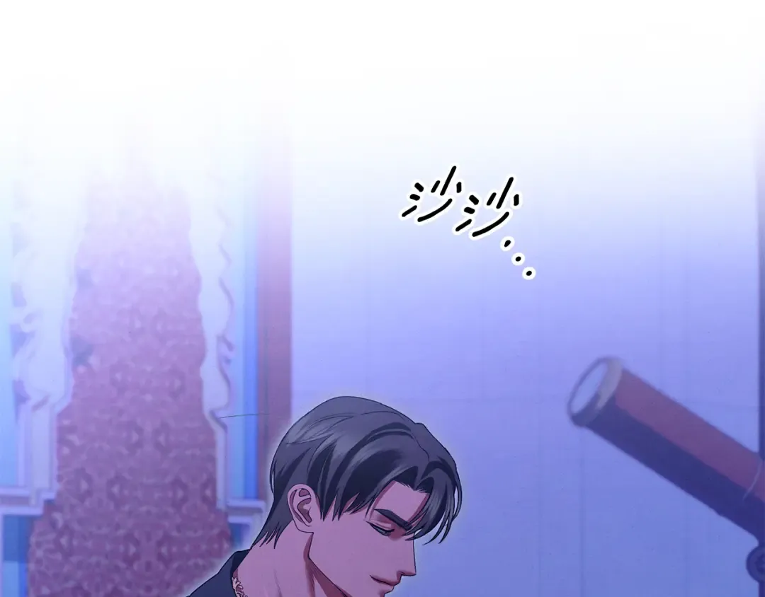 第65话 艾斯提尔国王的死讯 第9页
