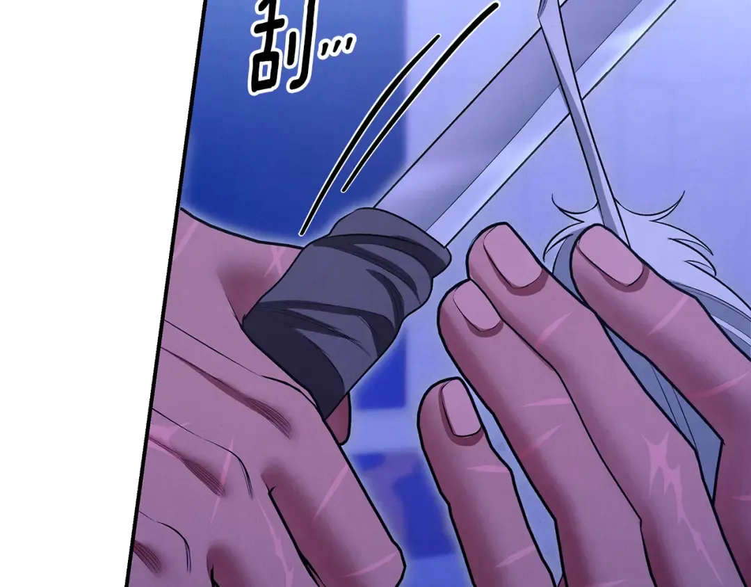 第65话 艾斯提尔国王的死讯 第51页