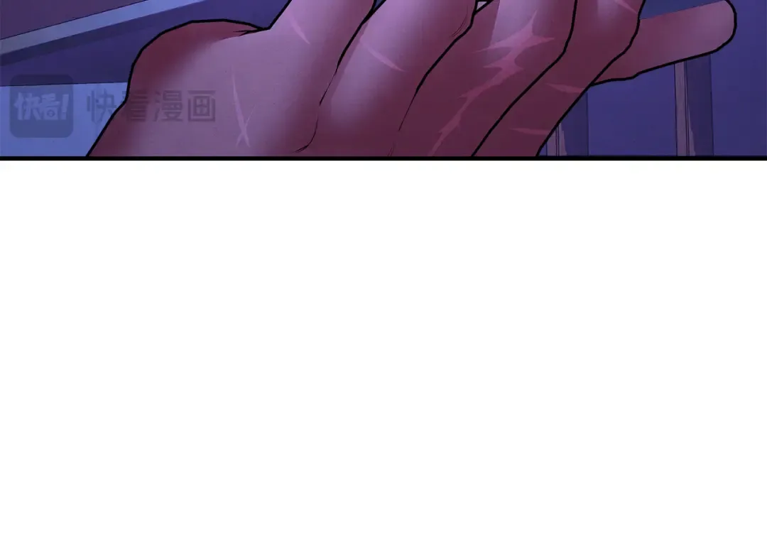 第65话 艾斯提尔国王的死讯 第70页