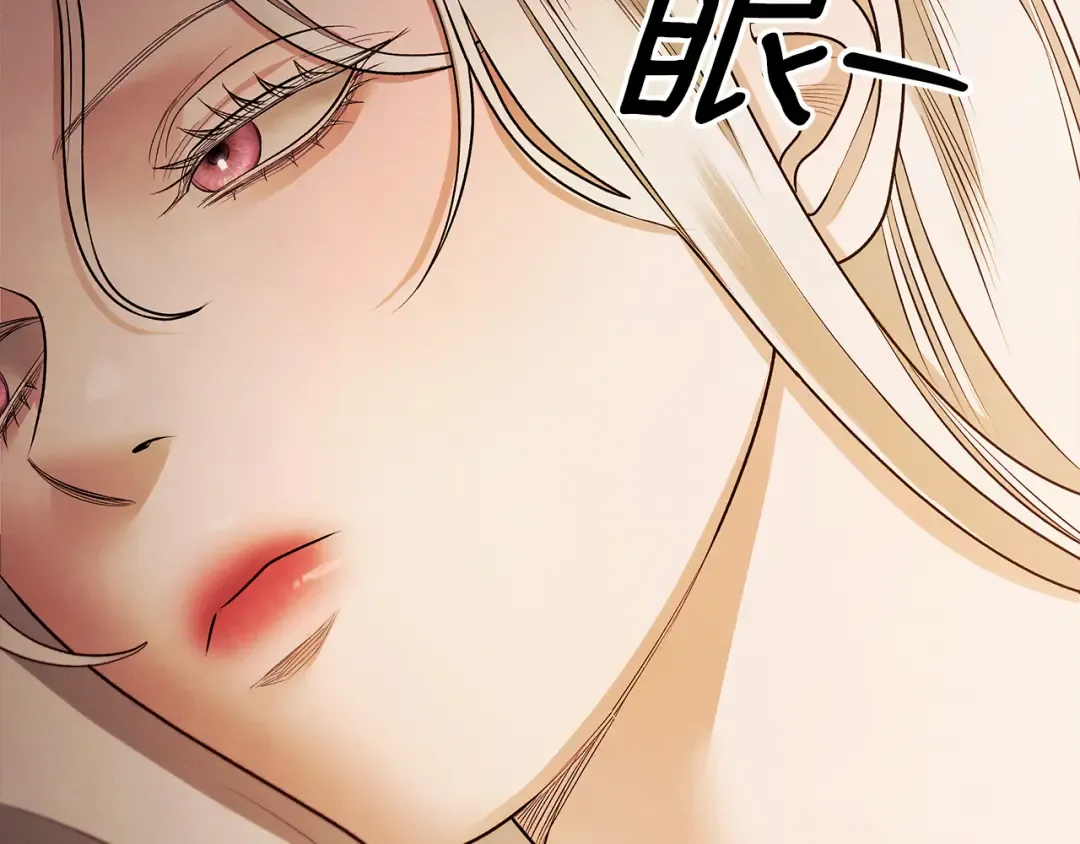 第65话 艾斯提尔国王的死讯 第92页