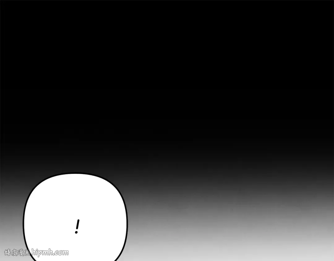 第65话 艾斯提尔国王的死讯 第120页