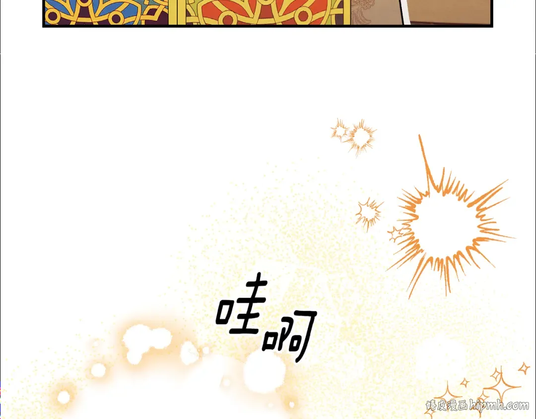 第65话 艾斯提尔国王的死讯 第128页