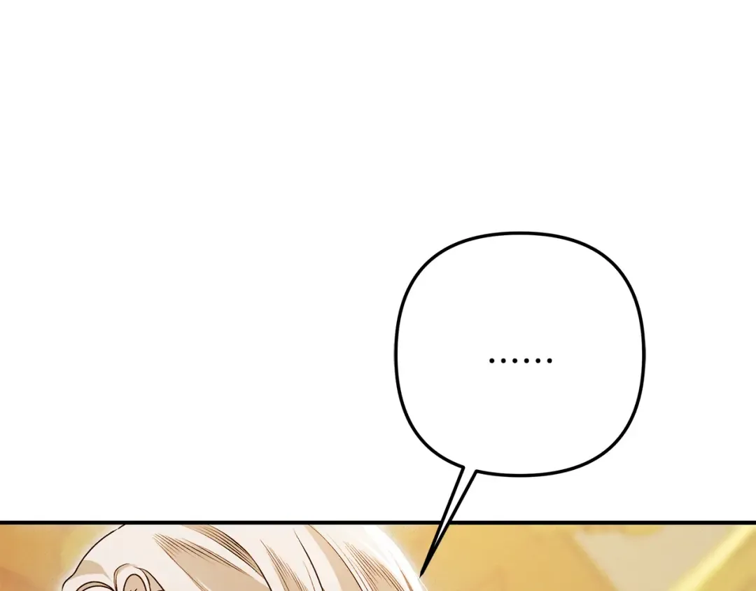 第65话 艾斯提尔国王的死讯 第134页