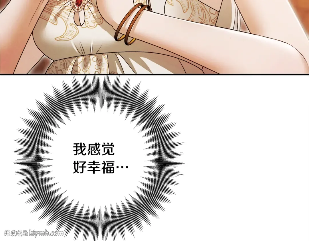 第65话 艾斯提尔国王的死讯 第136页