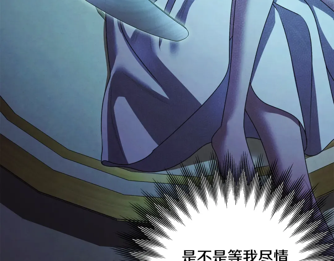 第65话 艾斯提尔国王的死讯 第141页