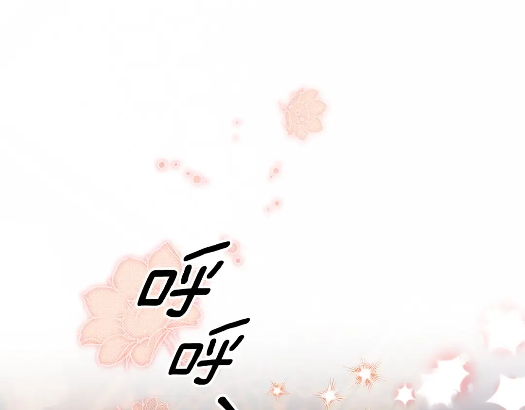 第65话 艾斯提尔国王的死讯 第149页