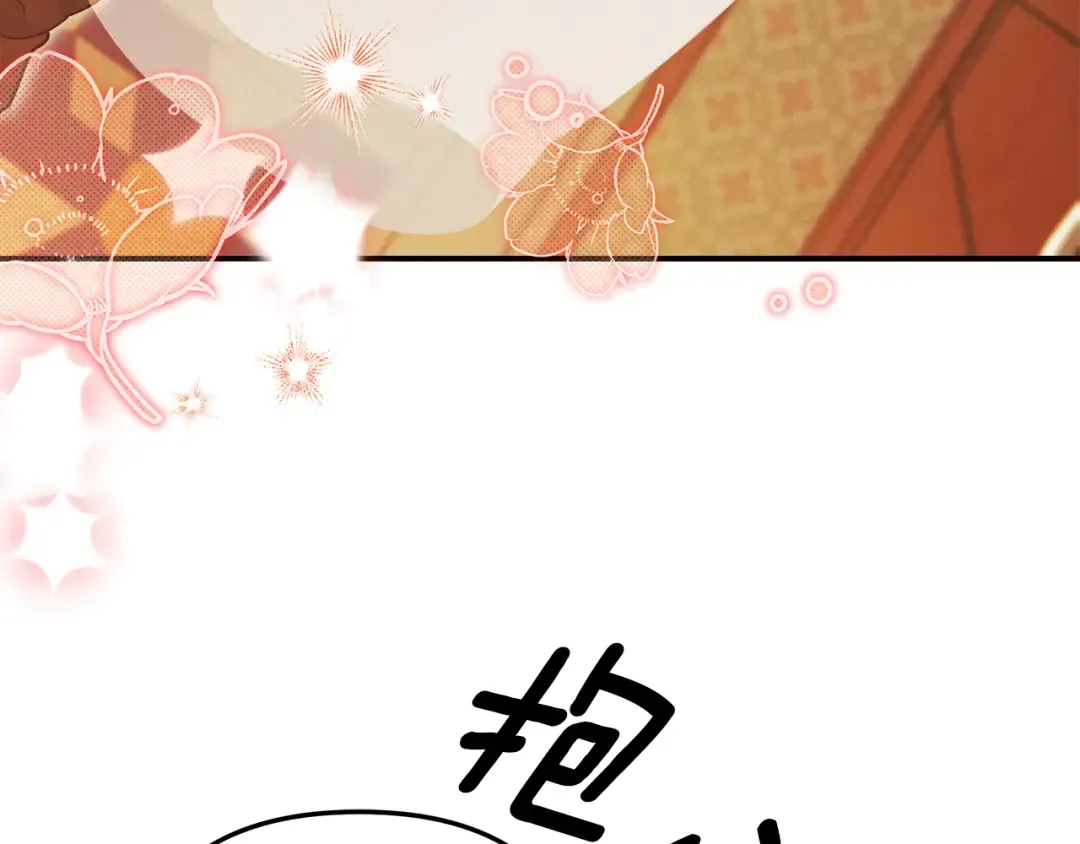 第65话 艾斯提尔国王的死讯 第153页
