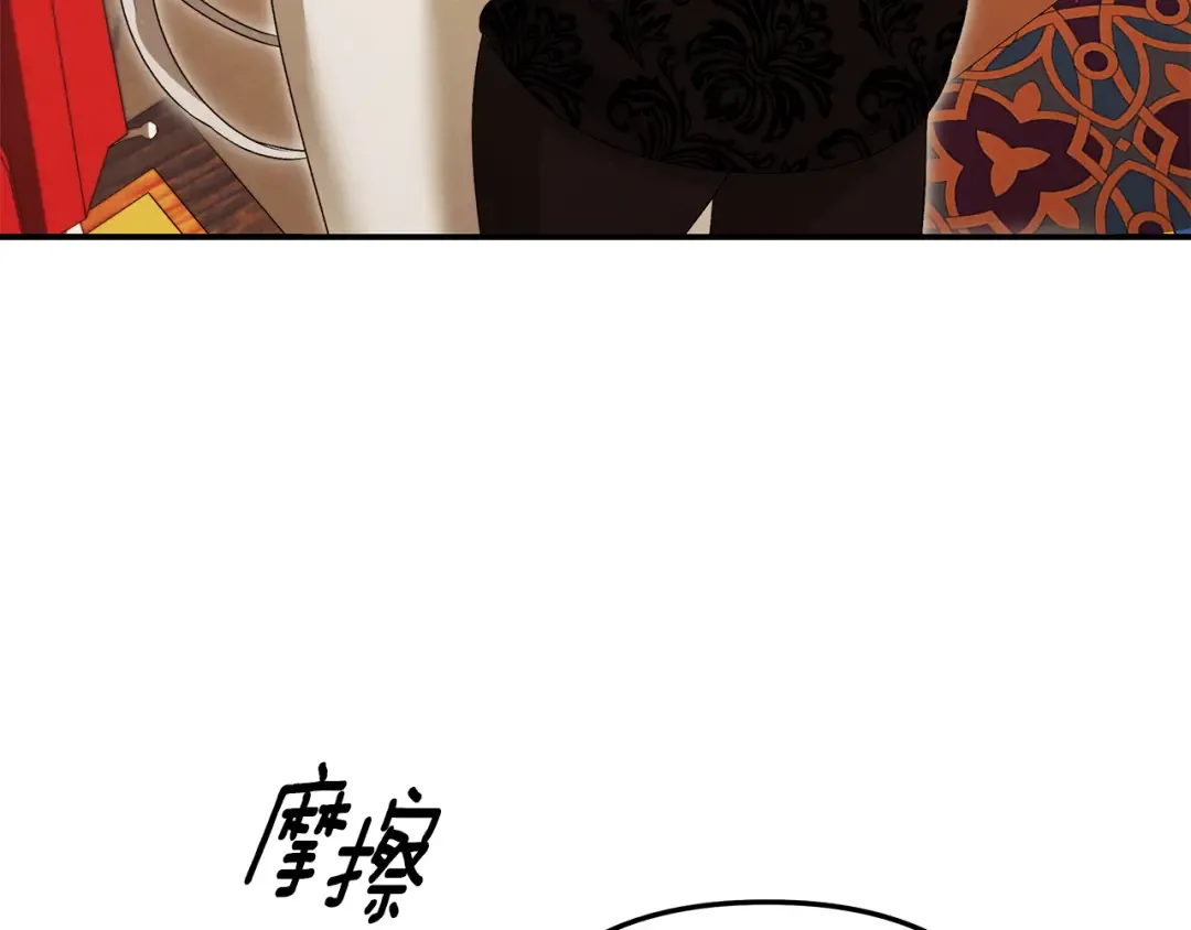 第65话 艾斯提尔国王的死讯 第156页