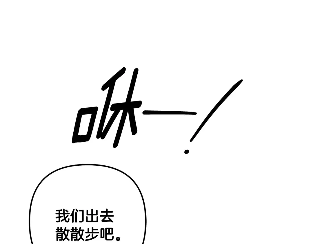 第65话 艾斯提尔国王的死讯 第163页
