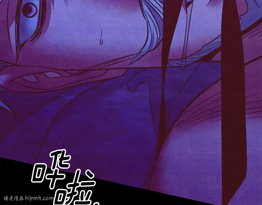 第65话 艾斯提尔国王的死讯 第192页