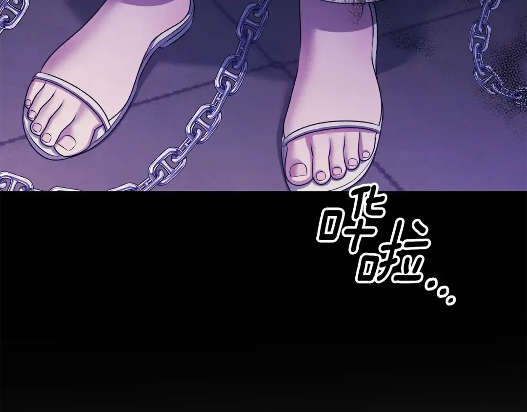 第65话 艾斯提尔国王的死讯 第194页