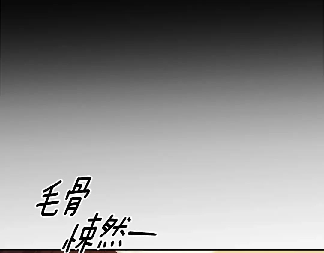 第65话 艾斯提尔国王的死讯 第195页