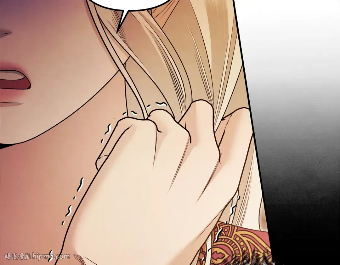 第65话 艾斯提尔国王的死讯 第200页