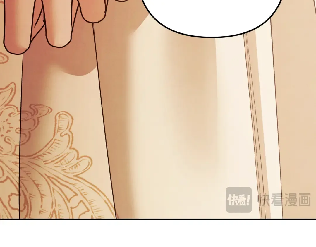 第65话 艾斯提尔国王的死讯 第215页