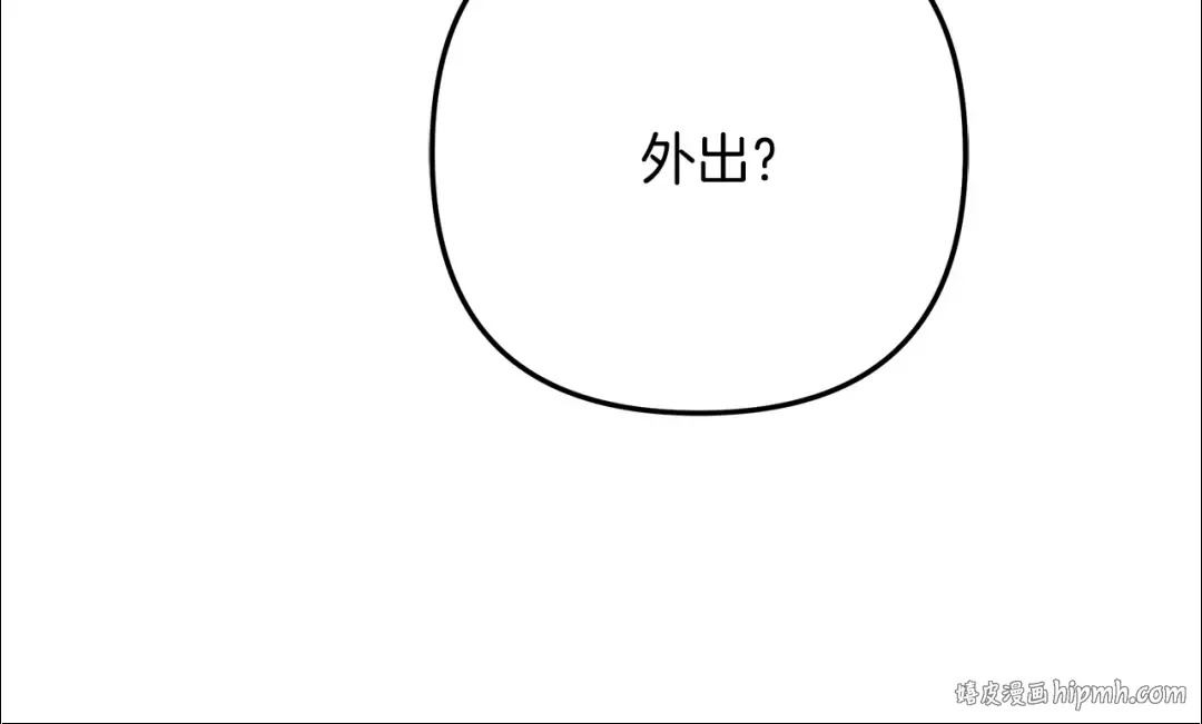 第65话 艾斯提尔国王的死讯 第224页