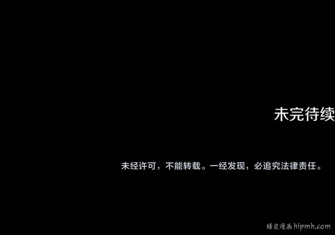 第65话 艾斯提尔国王的死讯 第234页