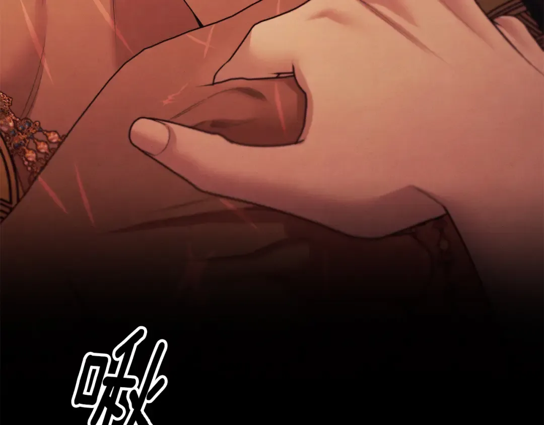第66话 还紧张吗？ 第14页