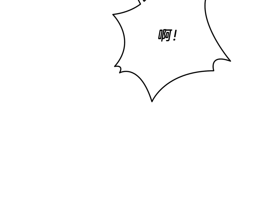 第66话 还紧张吗？ 第58页
