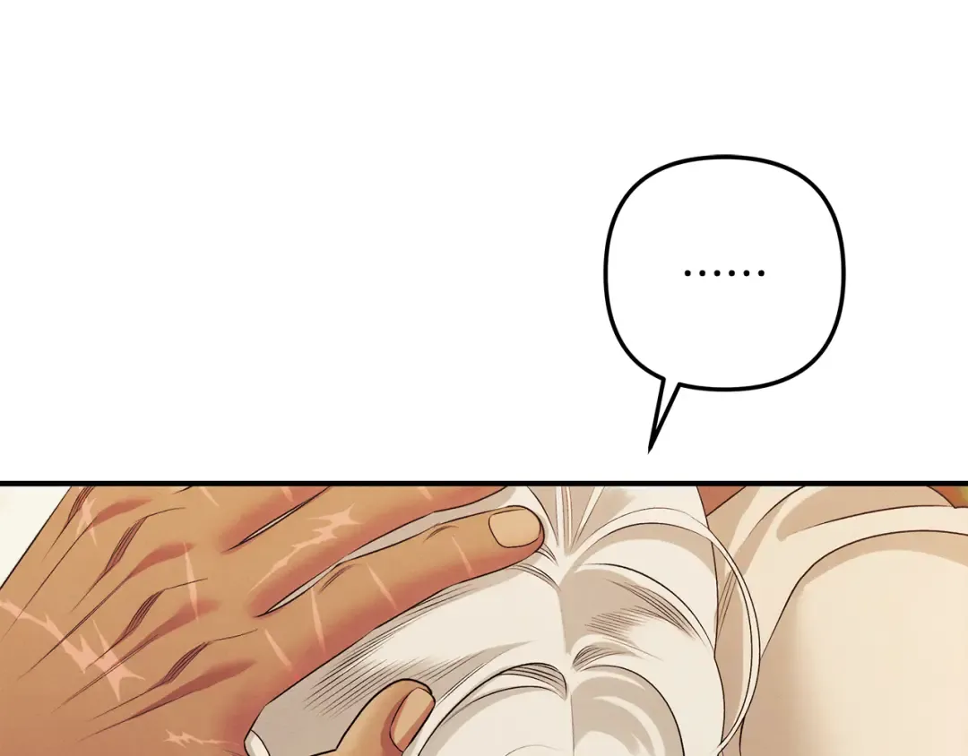 第66话 还紧张吗？ 第62页