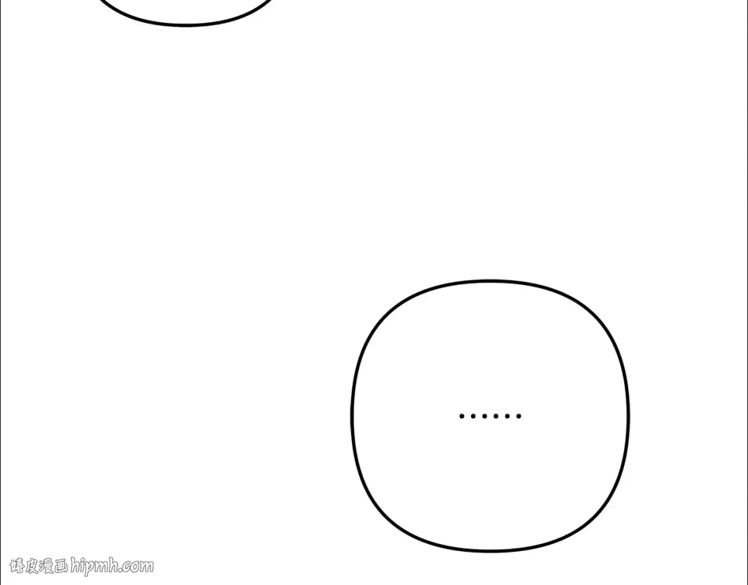 第66话 还紧张吗？ 第64页