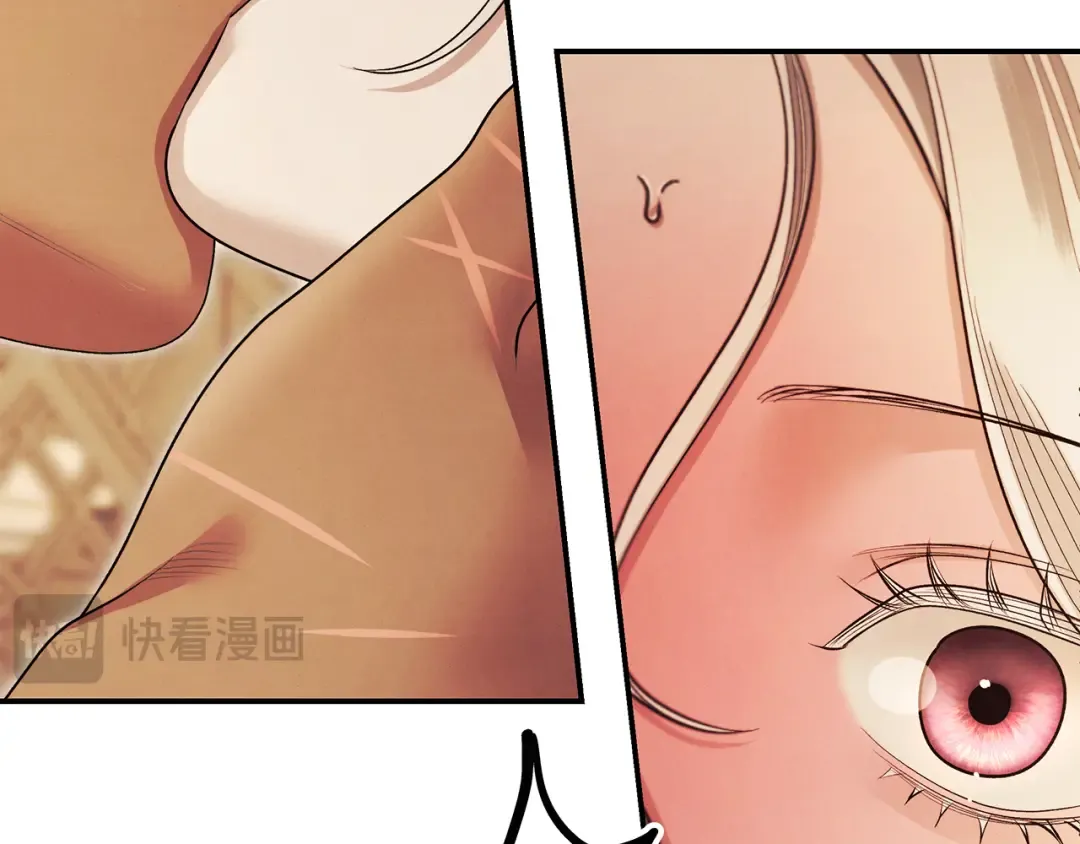 第66话 还紧张吗？ 第84页