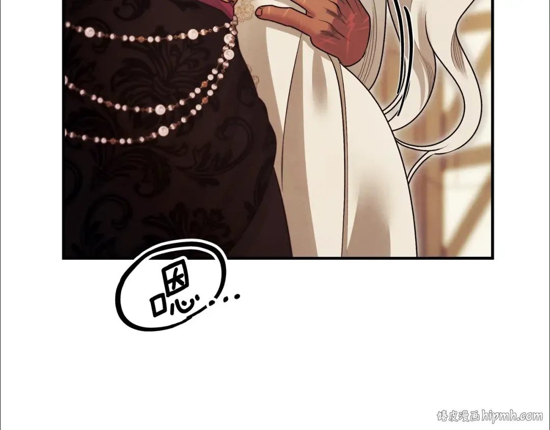 第66话 还紧张吗？ 第88页
