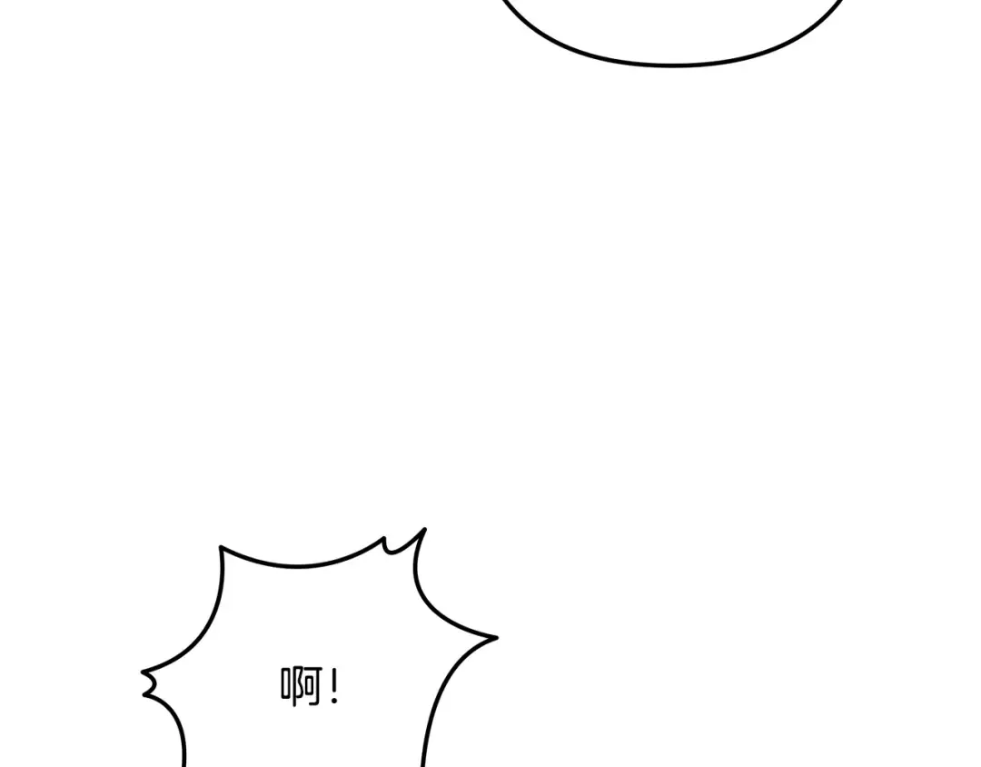 第66话 还紧张吗？ 第99页